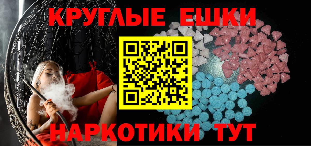 Ecstasy  цена   ЭКСТАЗИ MDMA  Вход с VPN  Усолье-Сибирское  Экстази Punisher 