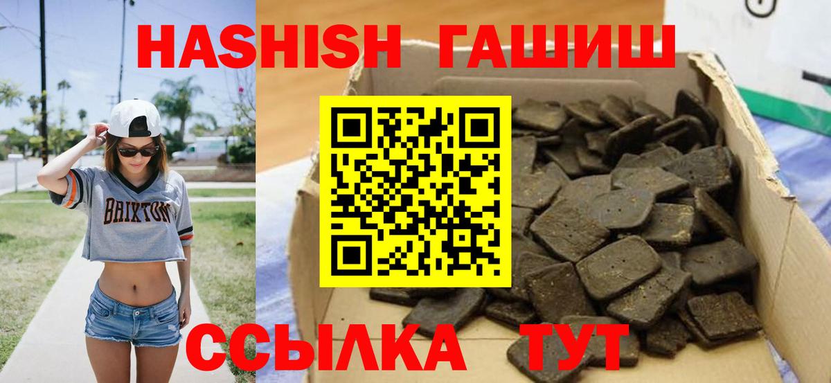 ГАШИШ гарик Усолье-Сибирское