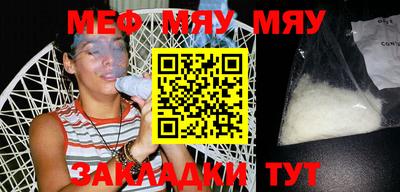 экстази Можайск