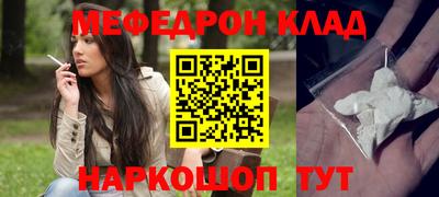 соль курить ск Можга