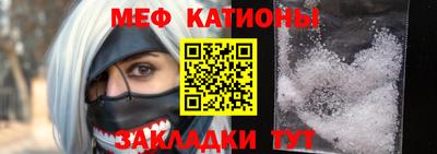 экстази Можайск