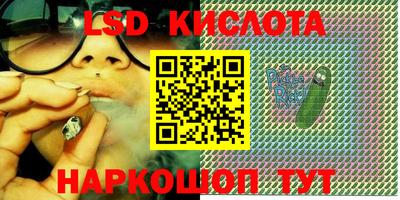 соль ск Наро-Фоминск