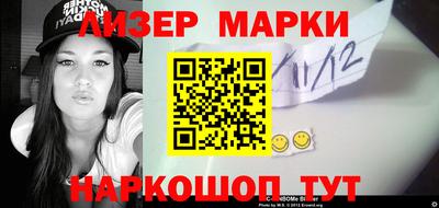 соль курить ск Можга