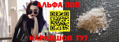 соль курить ск Можга