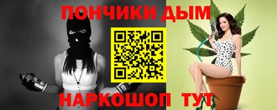 соль курить ск Можга
