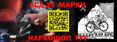 кокаин Нальчик
