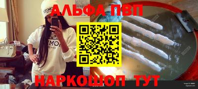 соль курить ск Можга