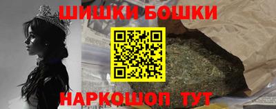 соль курить ск Можга