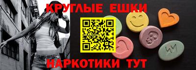 мяу мяу кристалл Нарткала