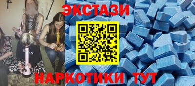 MDMA Моздок