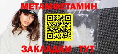 соль курить ск Можга