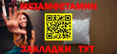 экстази Можайск