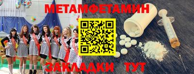 экстази Можайск