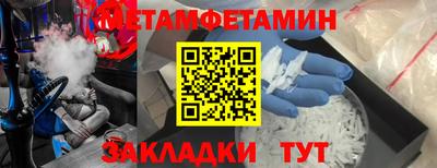 экстази Можайск