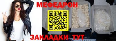 экстази Можайск