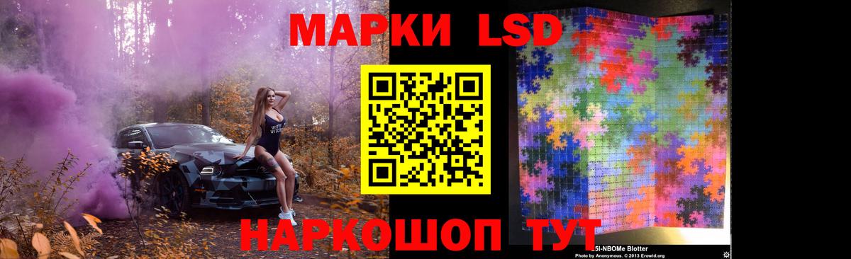 ЛСД экстази кислота Усолье-Сибирское