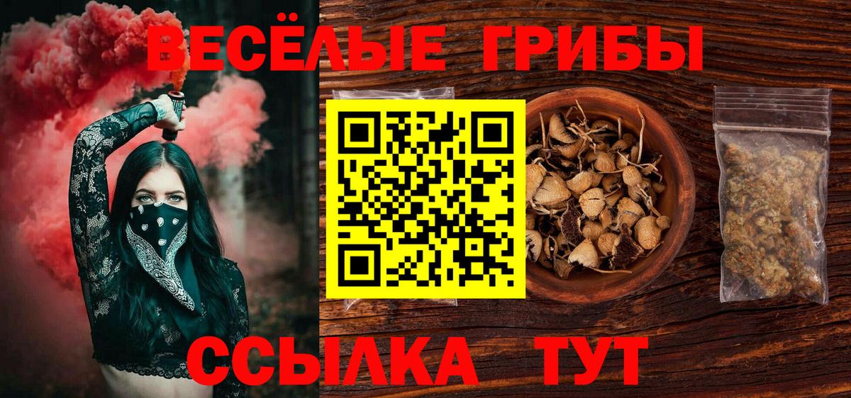 Наркошоп  Усолье-Сибирское  ГАШ  МЕТ  Вход с VPN  Канабис  КОКАИН  Меф  