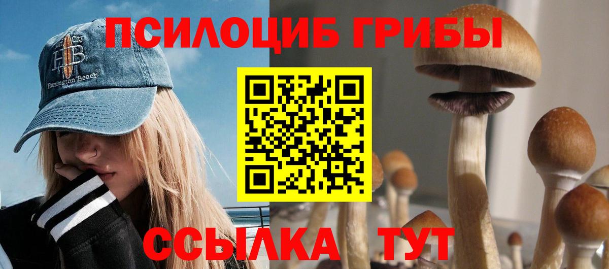Мефедрон Усолье-Сибирское