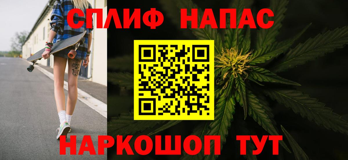 Канабис SATIVA & INDICA  Бошки Шишки MAZAR  Бошки марихуана LSD WEED  Усолье-Сибирское  Вход с VPN  Марихуана AK-47 