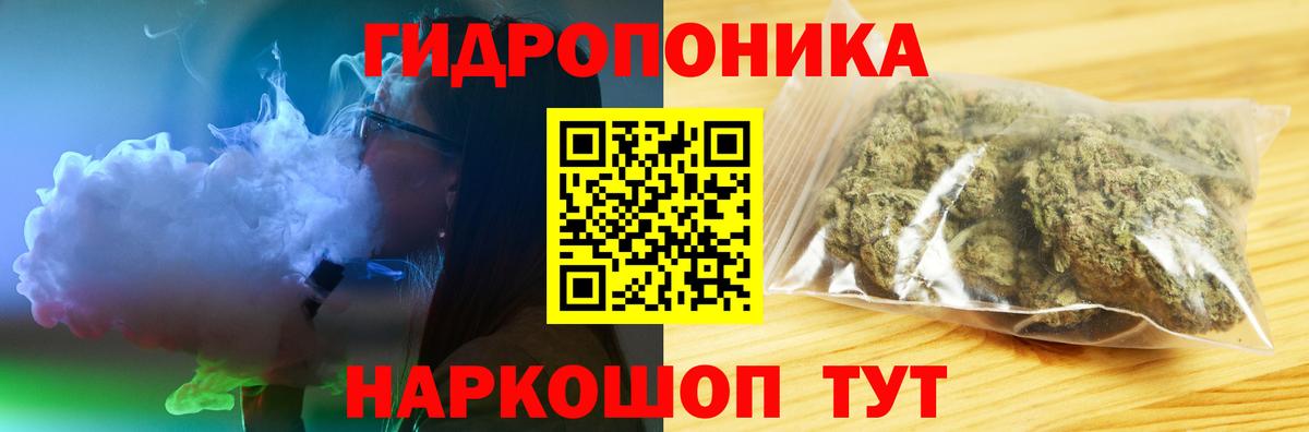 Шишки марихуана конопля Усолье-Сибирское